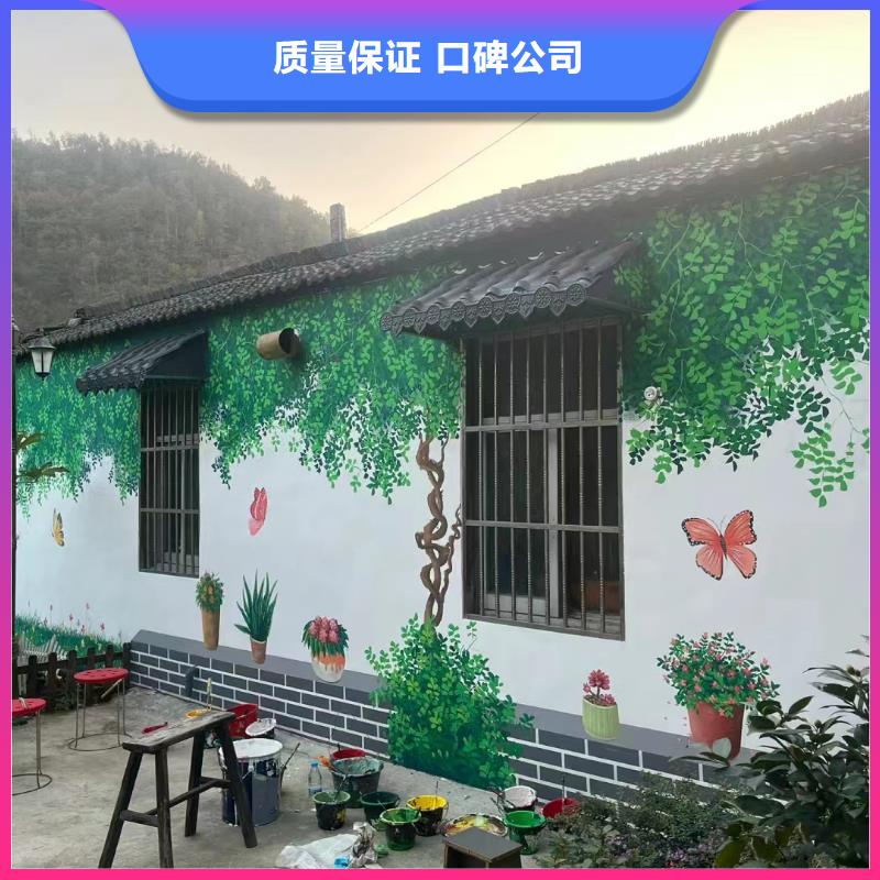 武汉彩绘墙面彩绘墙体手绘公司