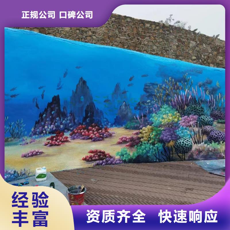 揭阳惠来普宁墙绘彩绘手绘墙团队