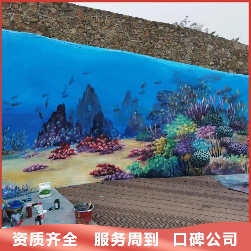 重庆綦江外墙彩绘手绘墙绘画团队