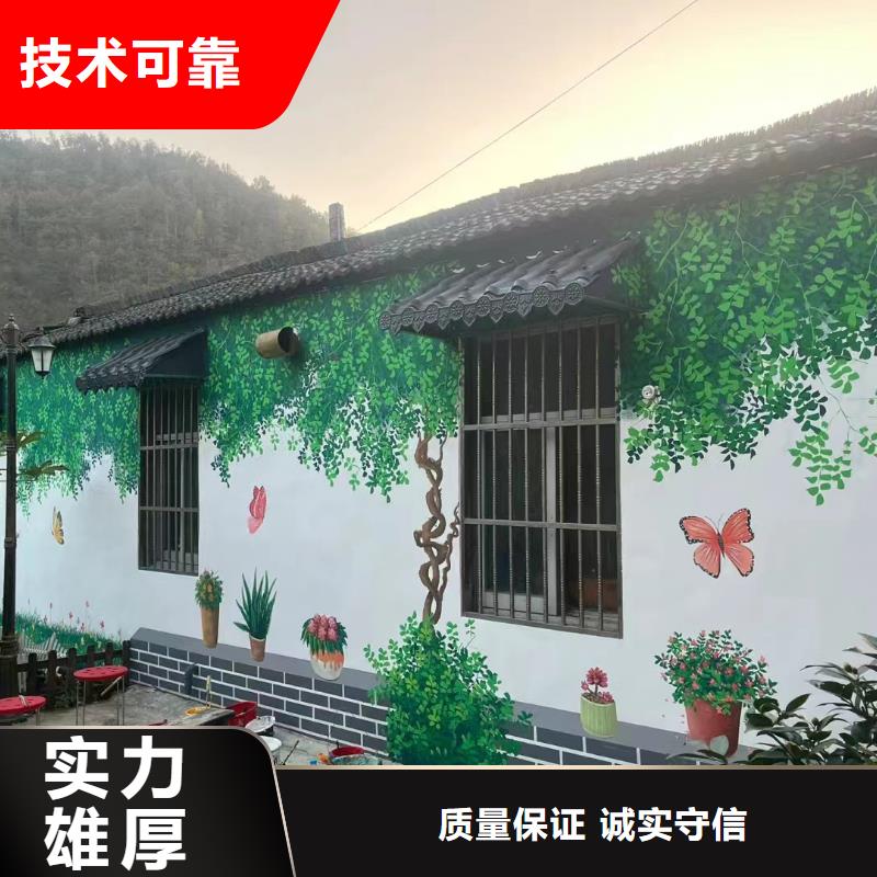 文化墙彩绘手绘墙绘画公司