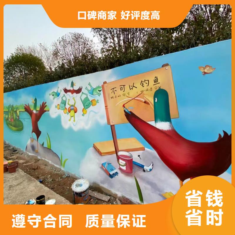 墙绘壁画墙体彩绘涂鸦公司