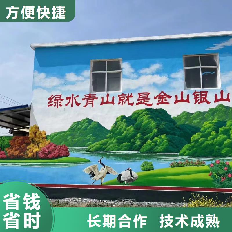 衡阳衡南衡山墙绘彩绘手绘墙艺术创作