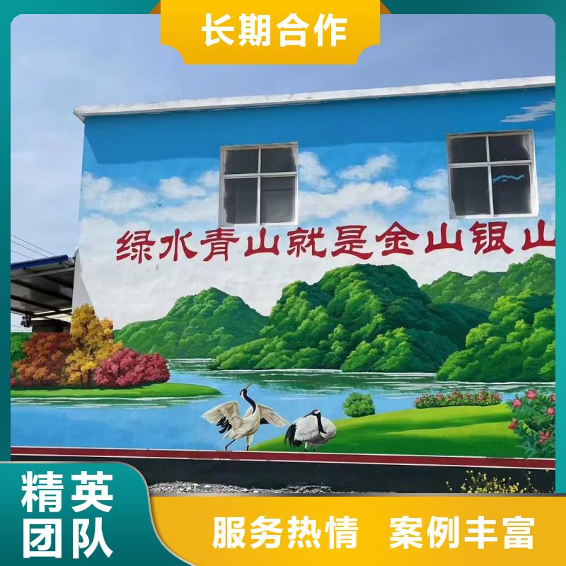 宜宾乡村墙绘手绘墙绘画工作室
