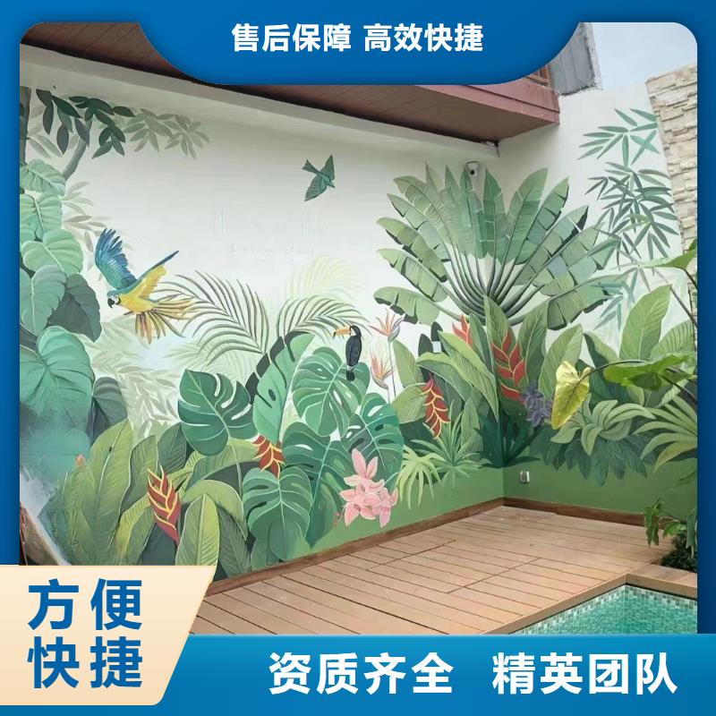 文化墙彩绘手绘墙绘壁画工作室