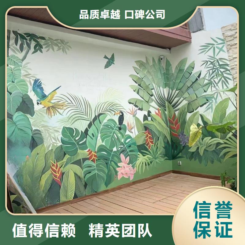 昌江县和美乡村彩绘墙绘壁画公司