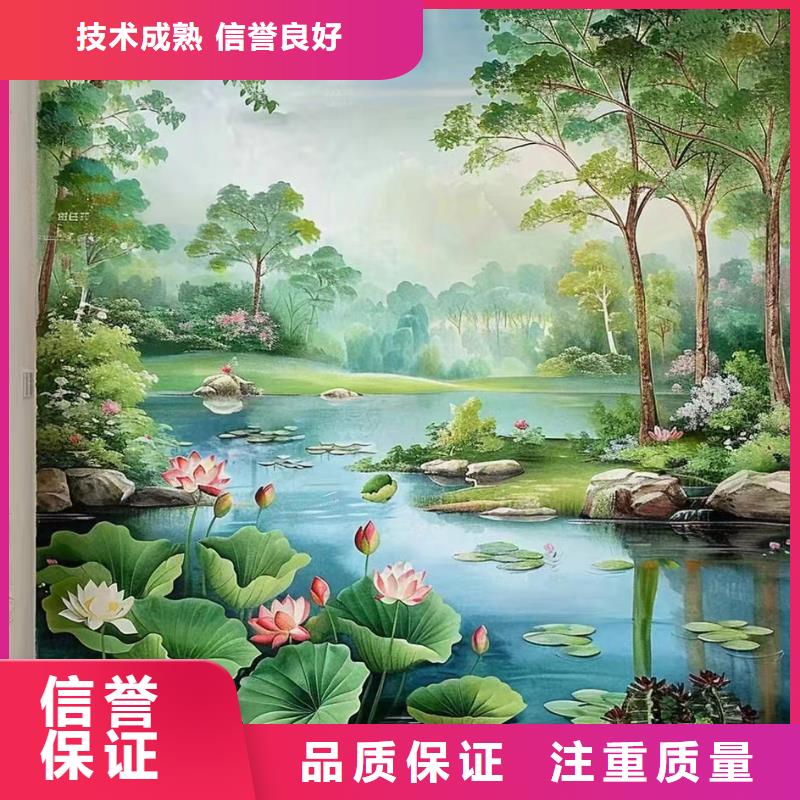 墙绘壁画墙体彩绘涂鸦公司