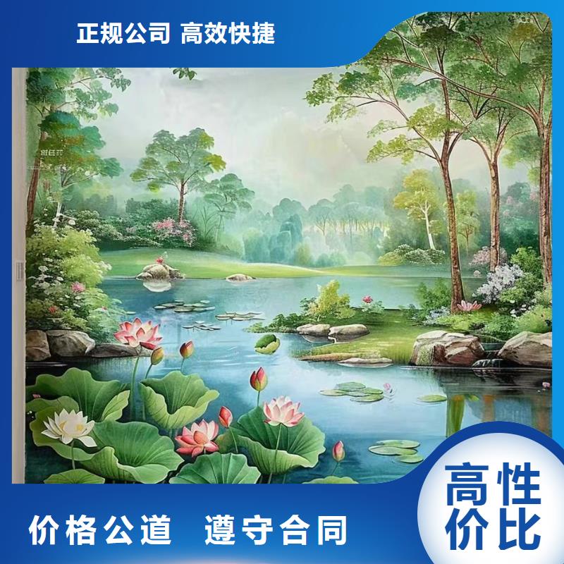 墙绘手绘墙彩绘涂鸦公司