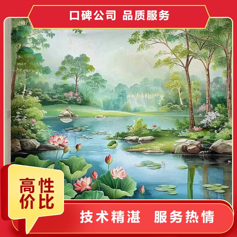 文化墙彩绘壁画手绘墙工作室
