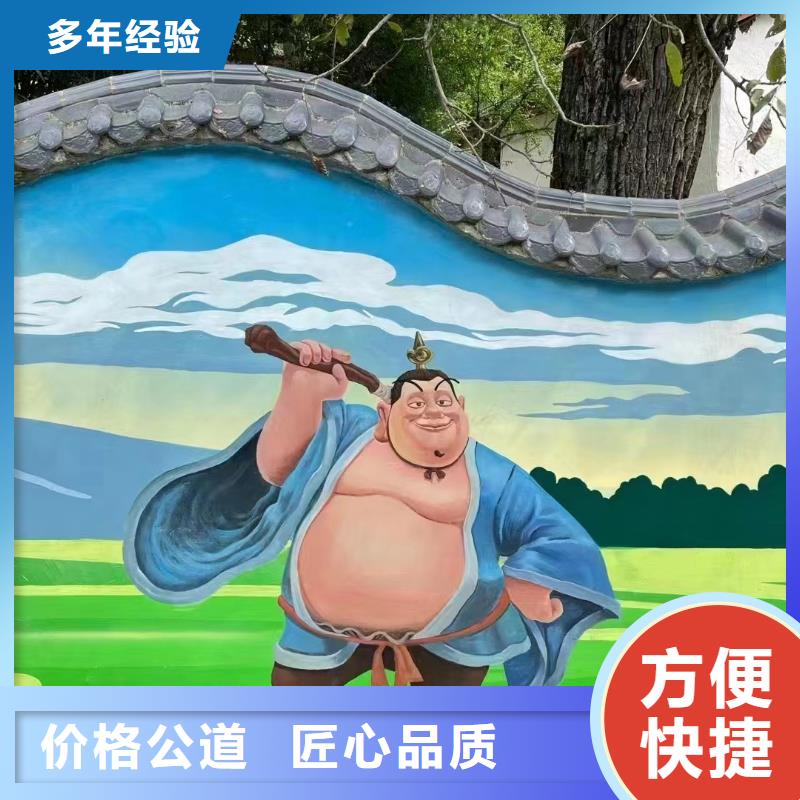 背景墙彩绘手绘墙画公司