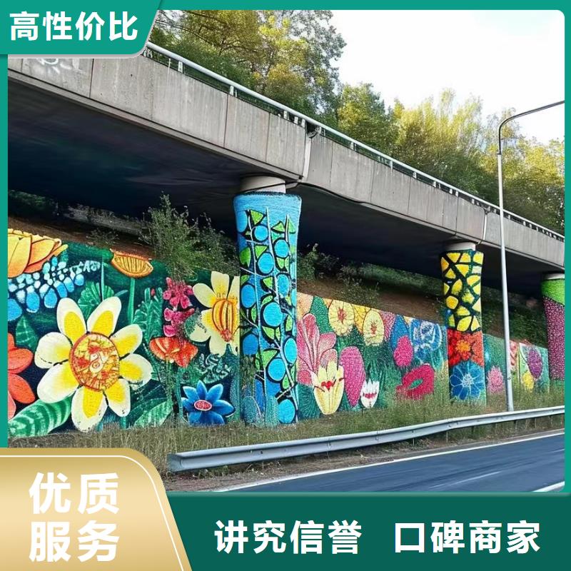 地面游戏彩绘手绘涂鸦公司