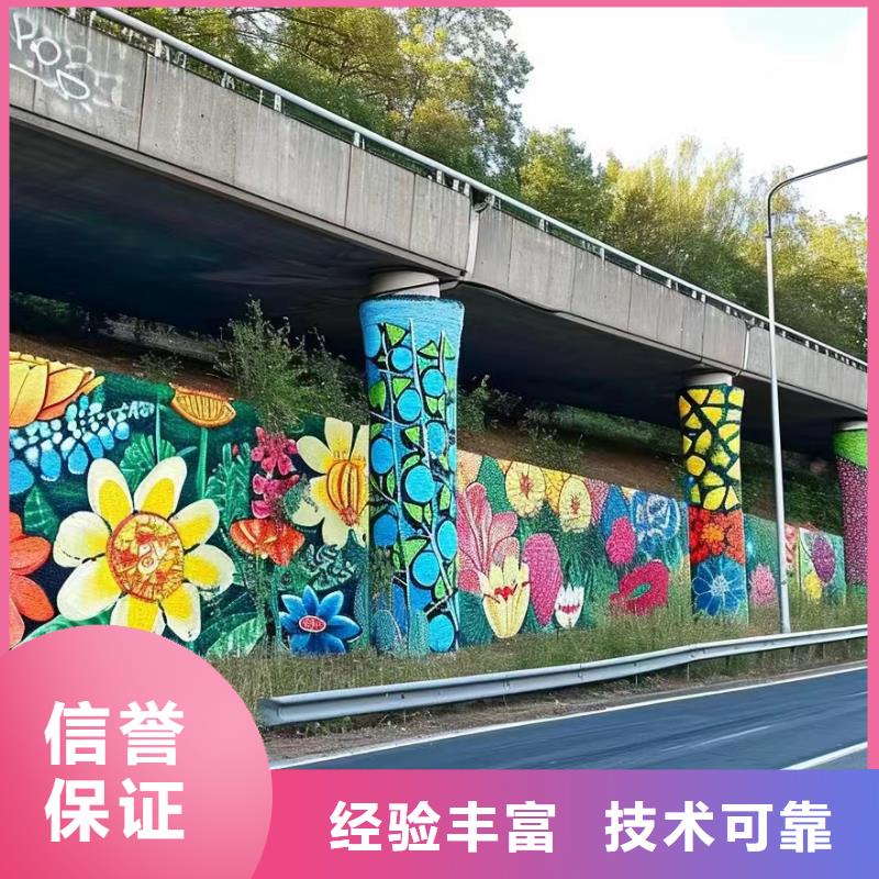 壁画彩绘手绘涂鸦绘画工作室