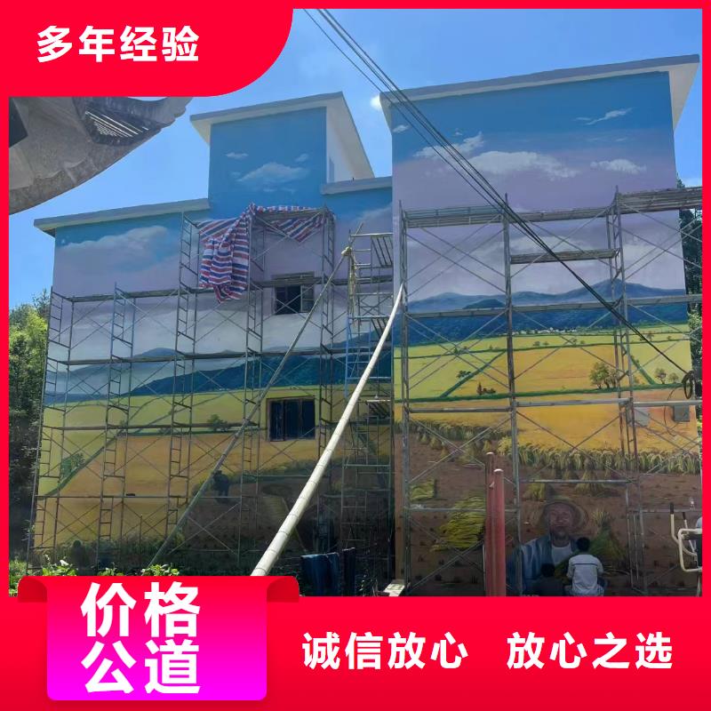 涂鸦壁画彩绘手绘墙公司