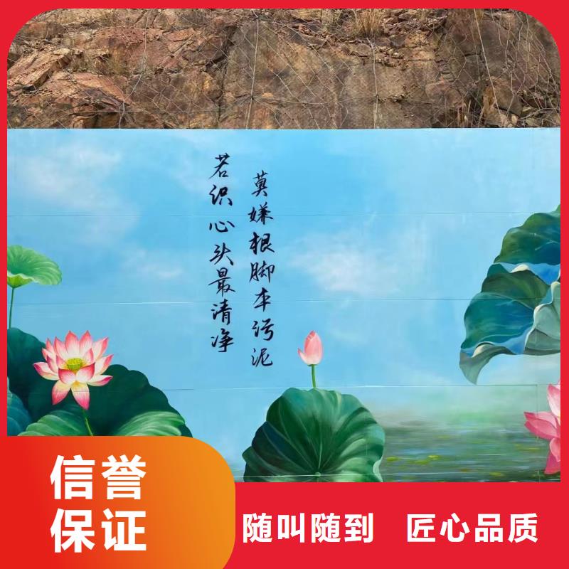 湘西吉首泸溪手绘墙壁画彩绘涂鸦团队