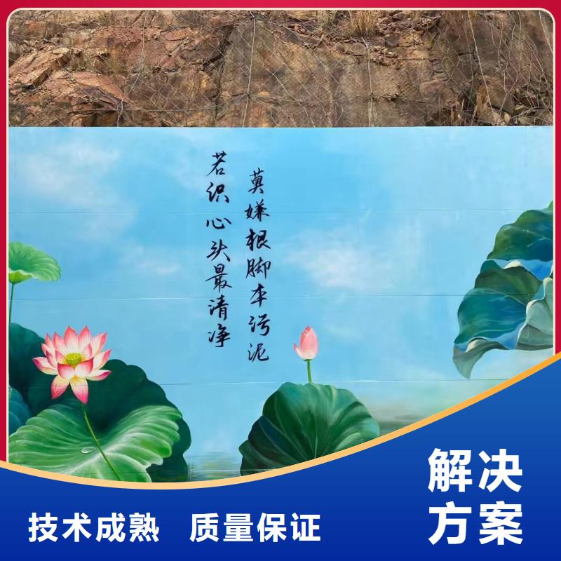 外墙彩绘手绘墙绘画工作室
