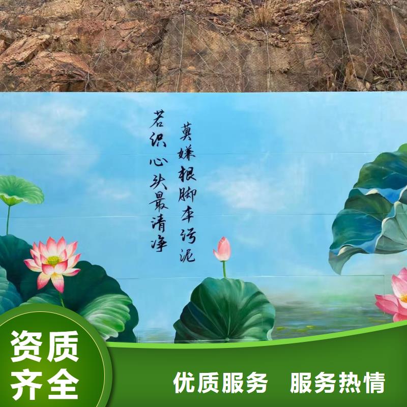 外墙彩绘手绘墙绘工作室