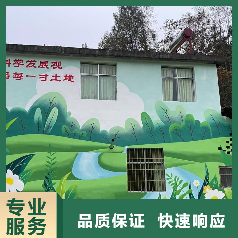 涂鸦壁画彩绘手绘墙工作室