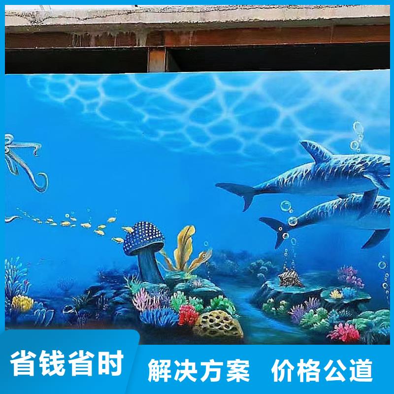 桂林荔浦恭城外墙绘画彩绘手绘墙壁画工作室