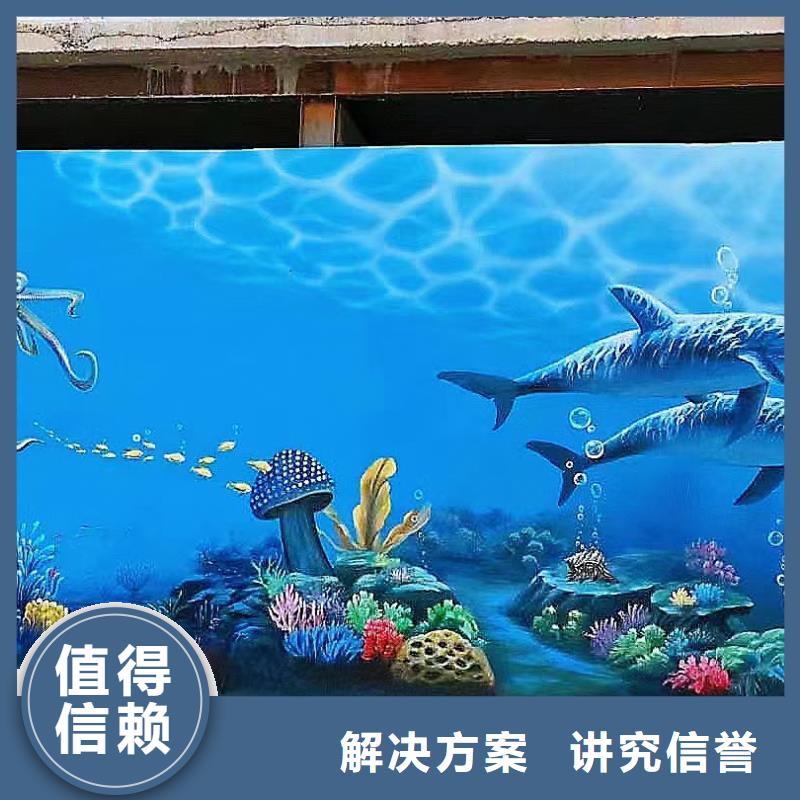壁画彩绘手绘涂鸦绘画团队