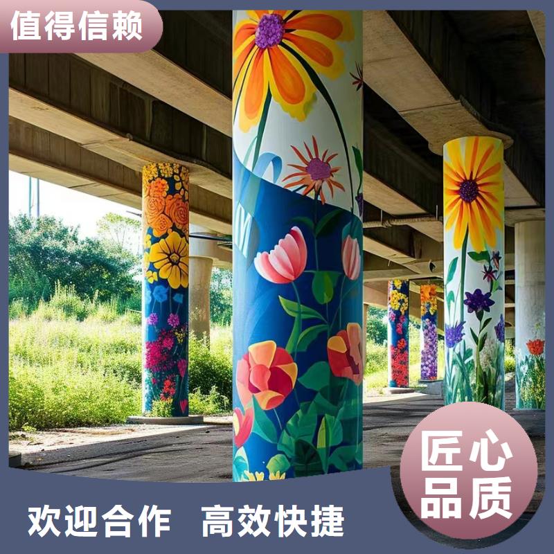 美丽乡村振兴彩绘墙绘工作室