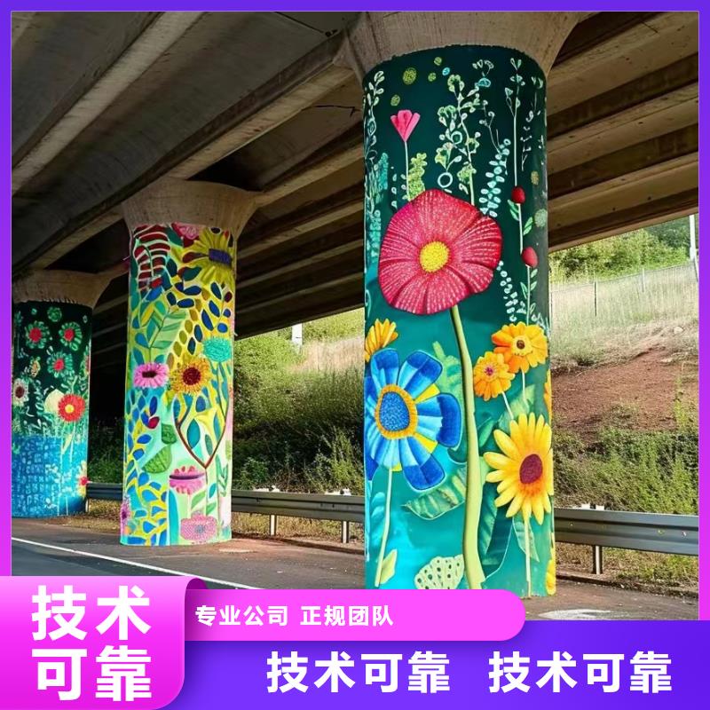文化墙彩绘手绘墙绘公司