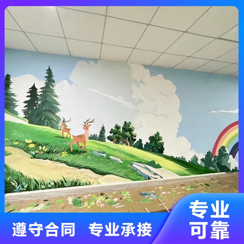 陵水县美丽乡村彩绘墙绘壁画工作室
