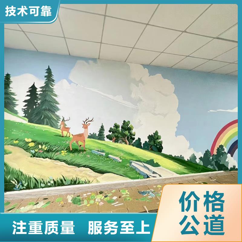 涂鸦手绘壁画专业公司