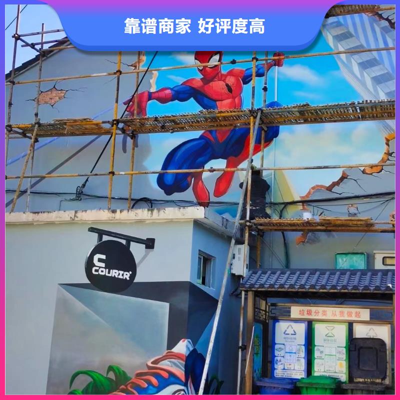 墙面彩绘墙体手绘壁画师公司