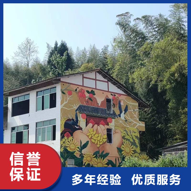 武汉汉南文化墙彩绘手绘墙画工作室