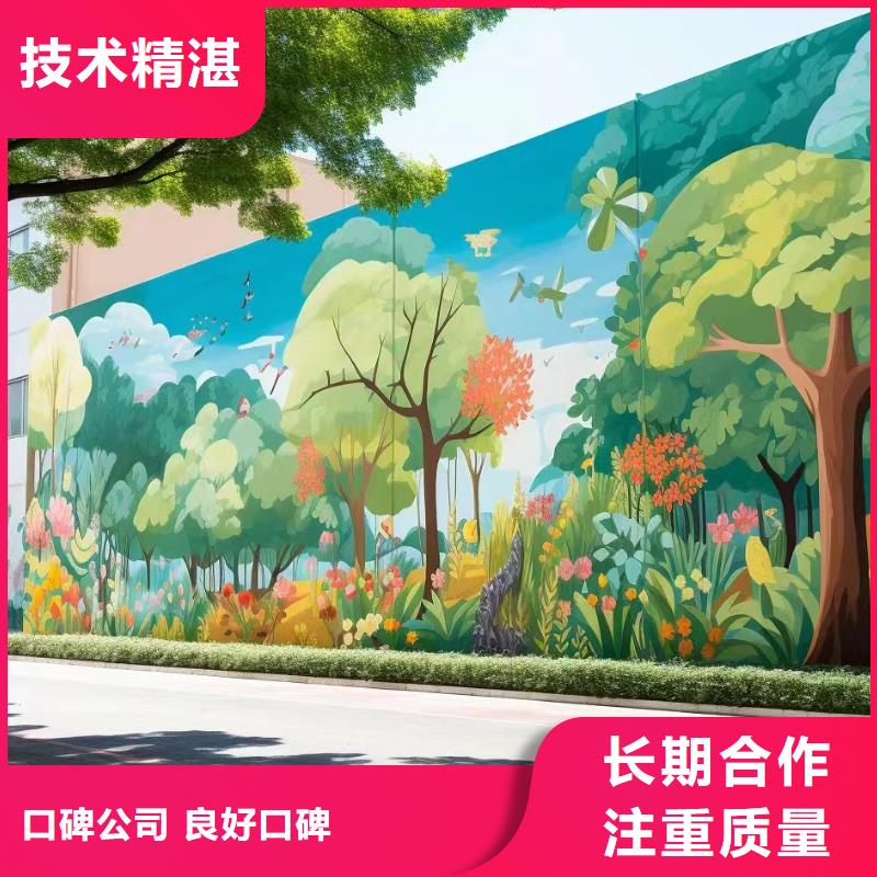 美丽乡村彩绘手绘墙绘公司