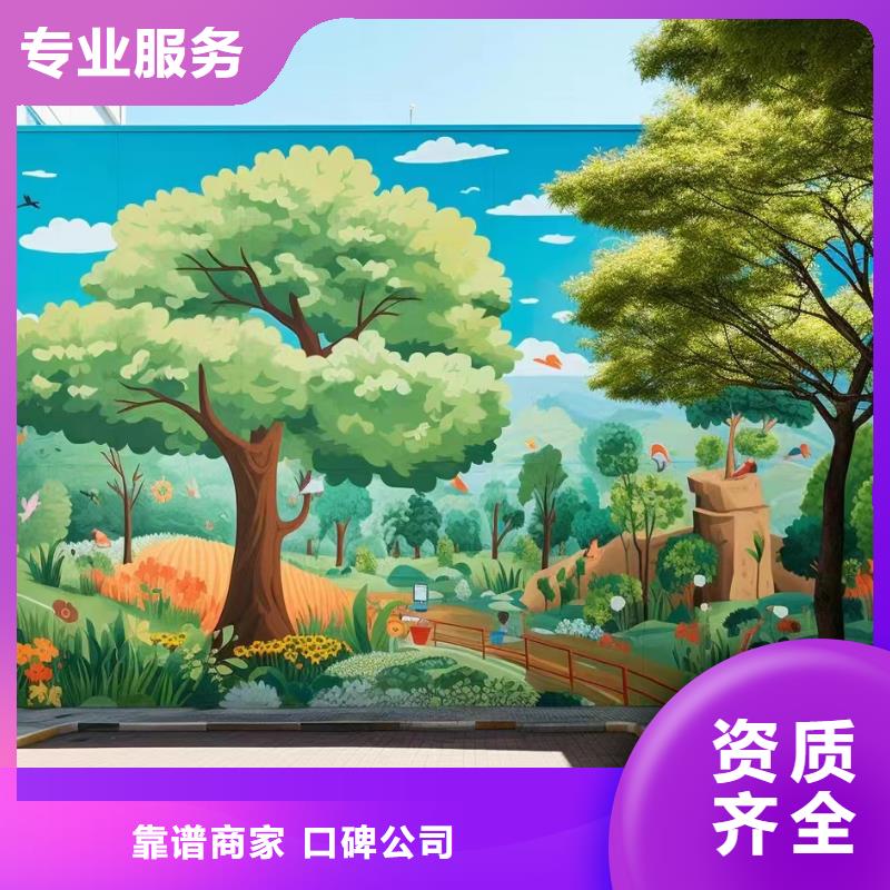 常州溧阳墙绘墙体彩绘壁画工作室