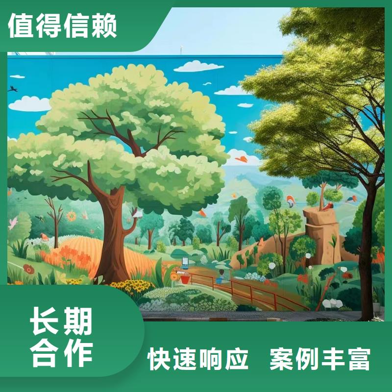 墙绘壁画墙体彩绘涂鸦公司