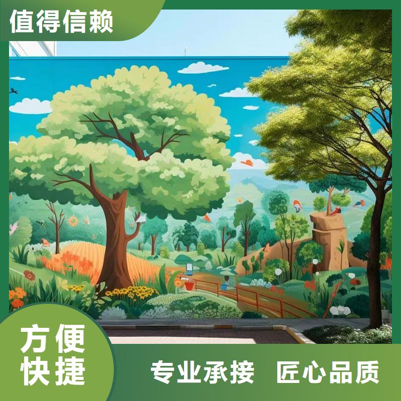 墙面绘画墙体绘画壁画公司团队
