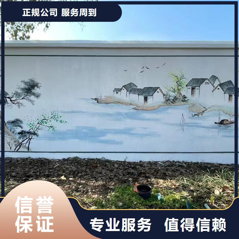 墙绘手绘墙彩绘壁画公司团队