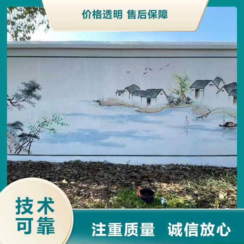 舟山嵊泗电箱美化彩绘手绘墙画团队