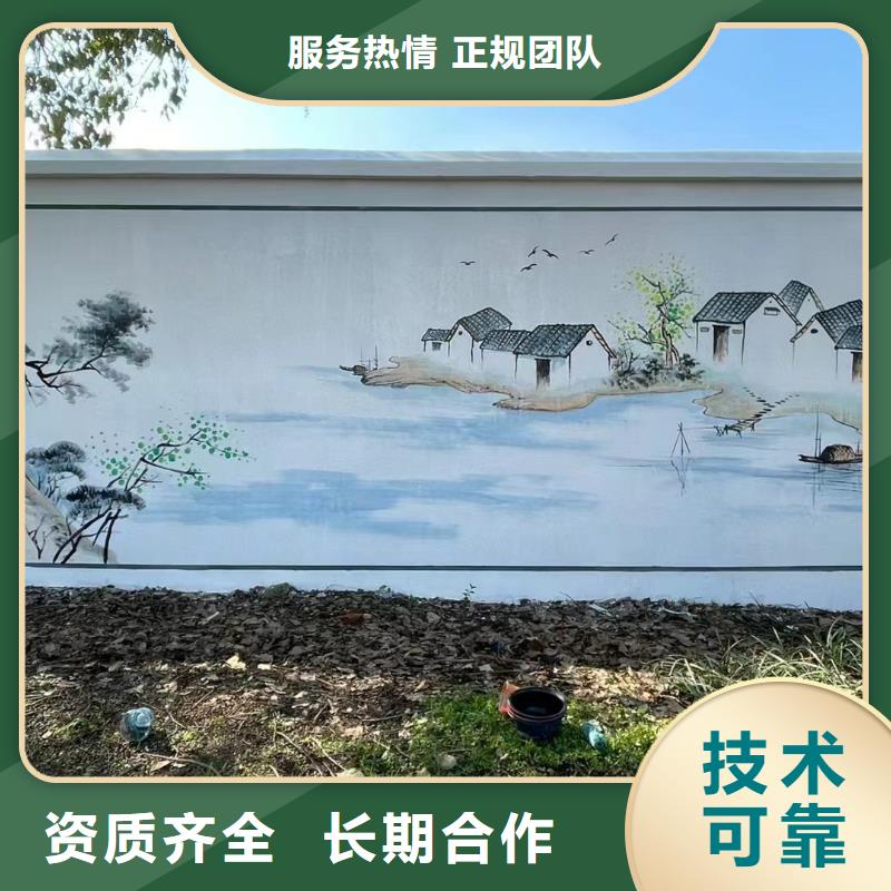 壁画彩绘手绘涂鸦绘画工作室