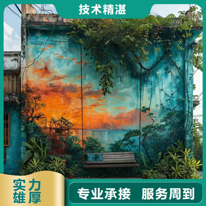 室内墙绘彩绘手绘壁画工作室
