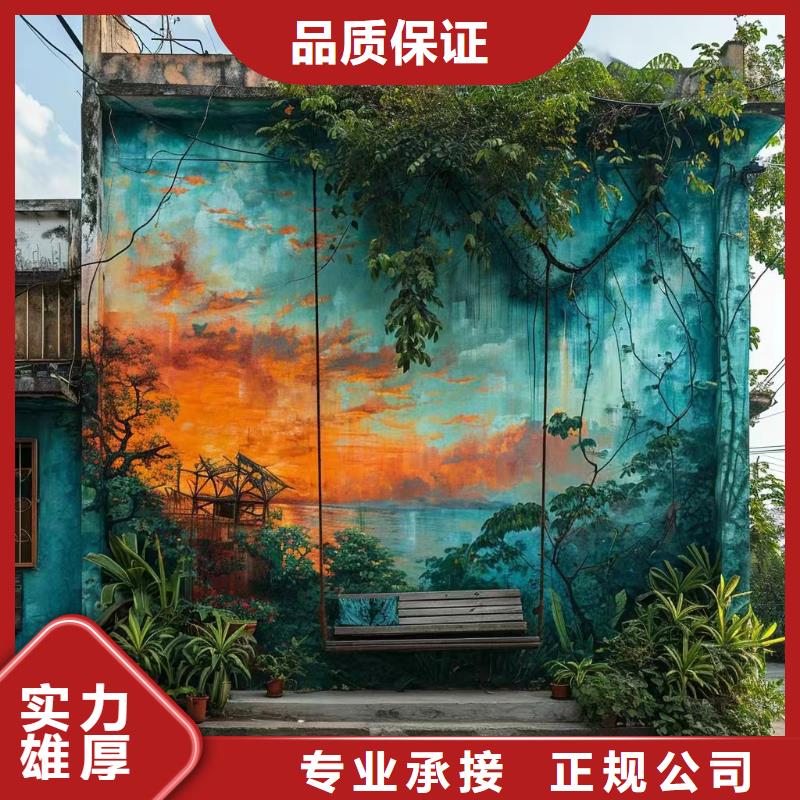 美丽乡村彩绘手绘墙绘团队