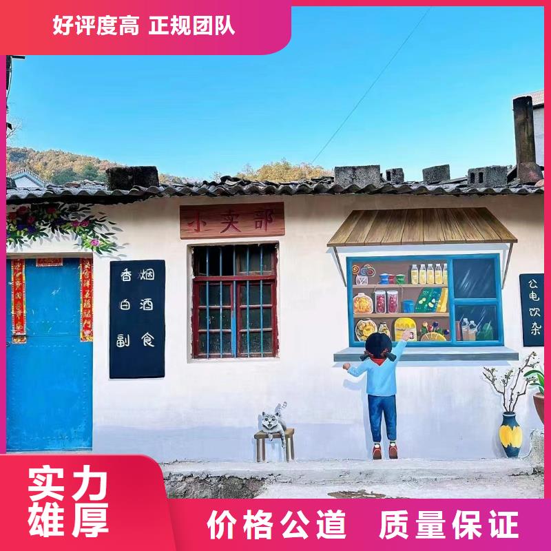 墙绘壁画墙体彩绘涂鸦团队