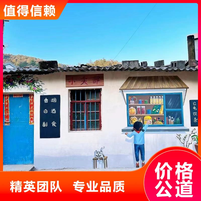 攀枝花壁画彩绘手绘墙绘画艺术创作