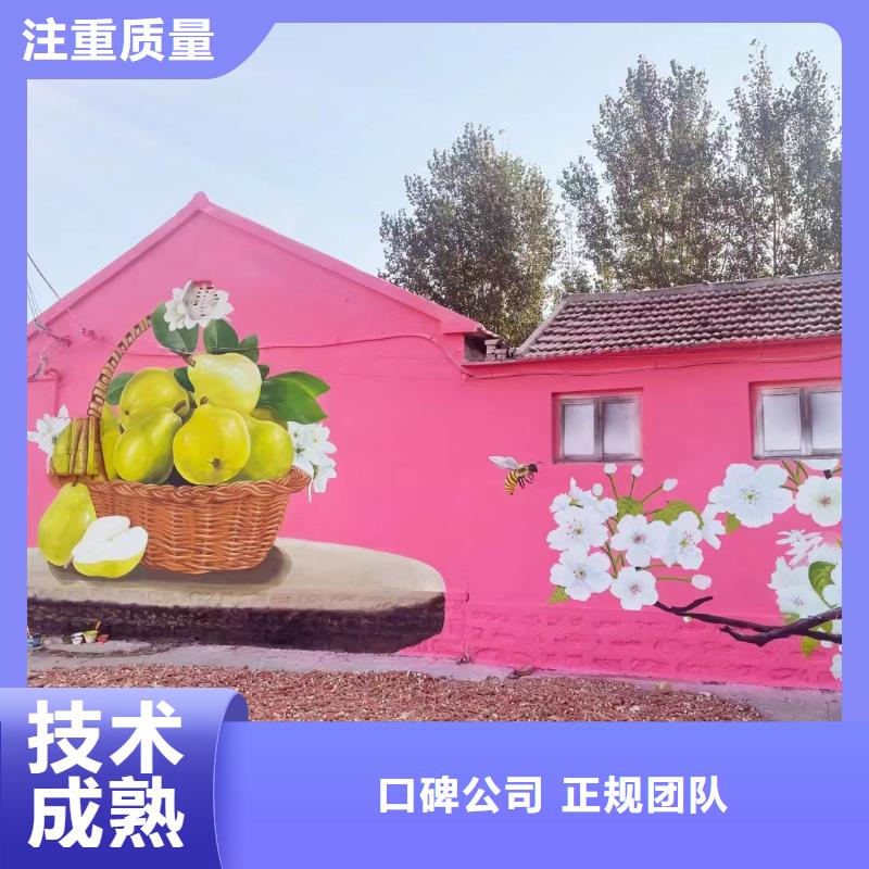 墙绘壁画墙体彩绘涂鸦公司