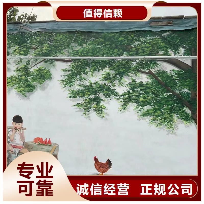 美丽乡村彩绘手绘墙绘公司