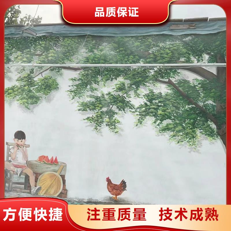 墙面绘画墙体绘画壁画公司团队