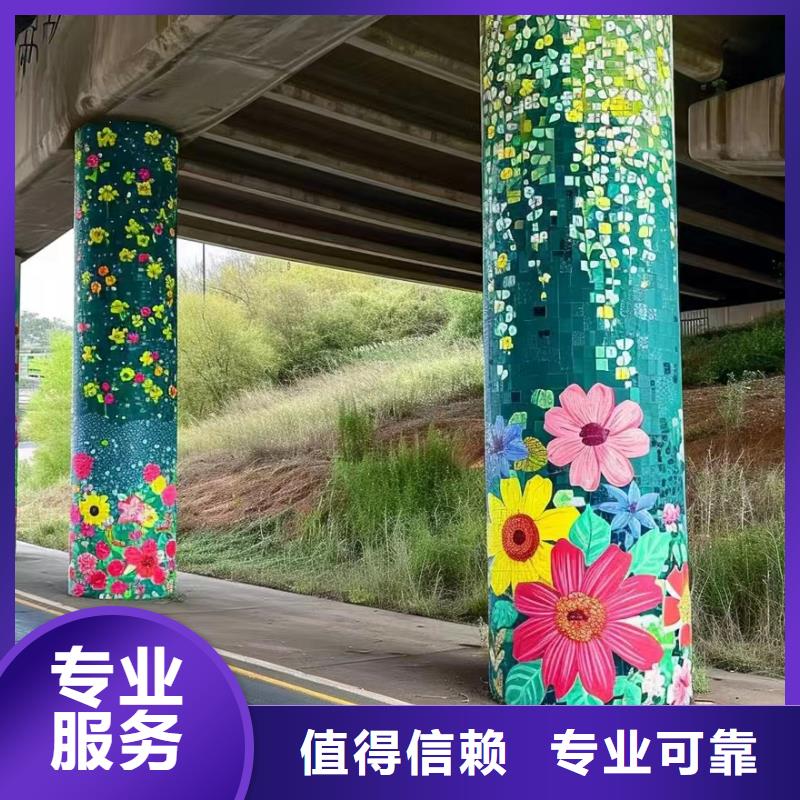 外墙彩绘手绘墙绘画涂鸦工作室