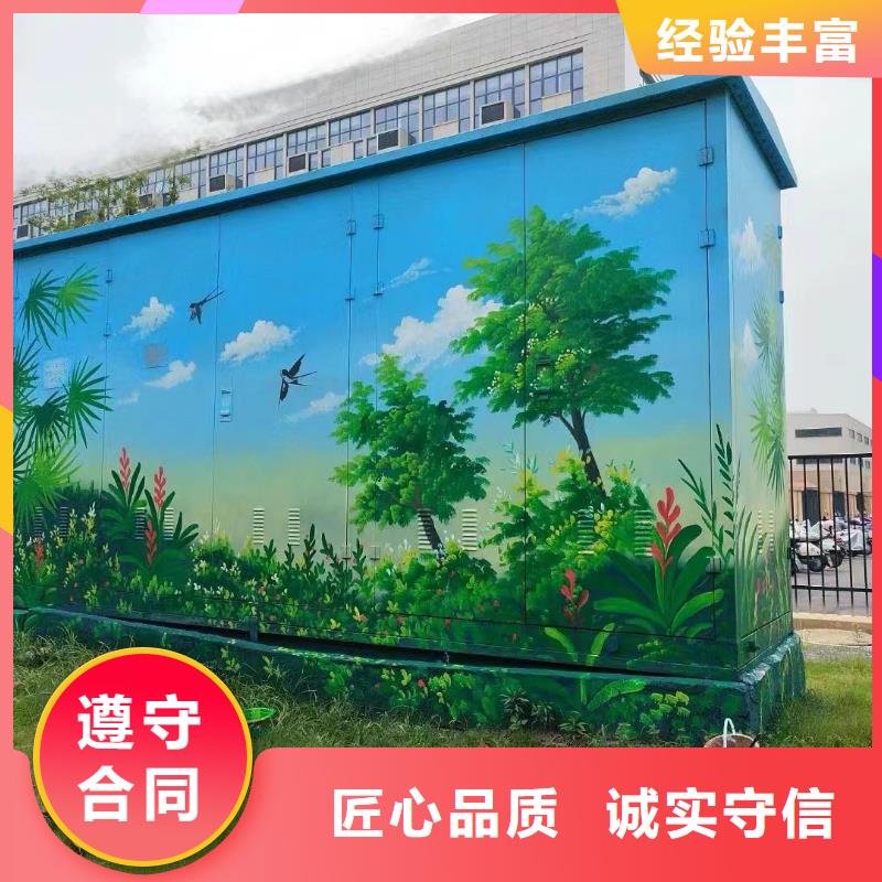 徐州睢宁艺术绘画墙绘壁画公司