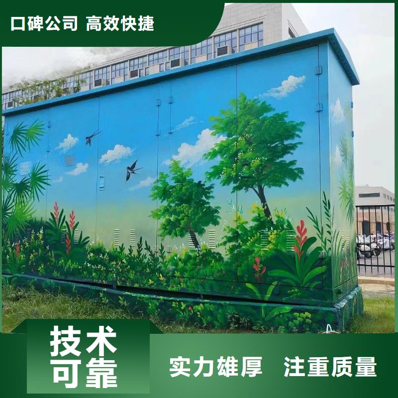 桂林灌阳龙胜文化墙彩绘手绘壁画艺术创作
