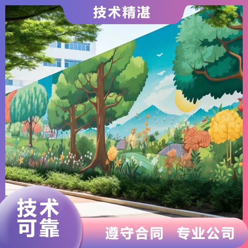 文化墙彩绘手绘墙绘画公司
