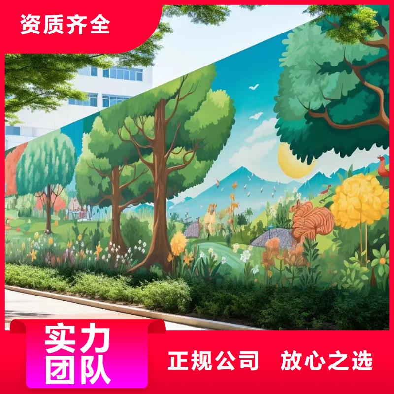 广元乡村振兴墙绘手绘壁画公司