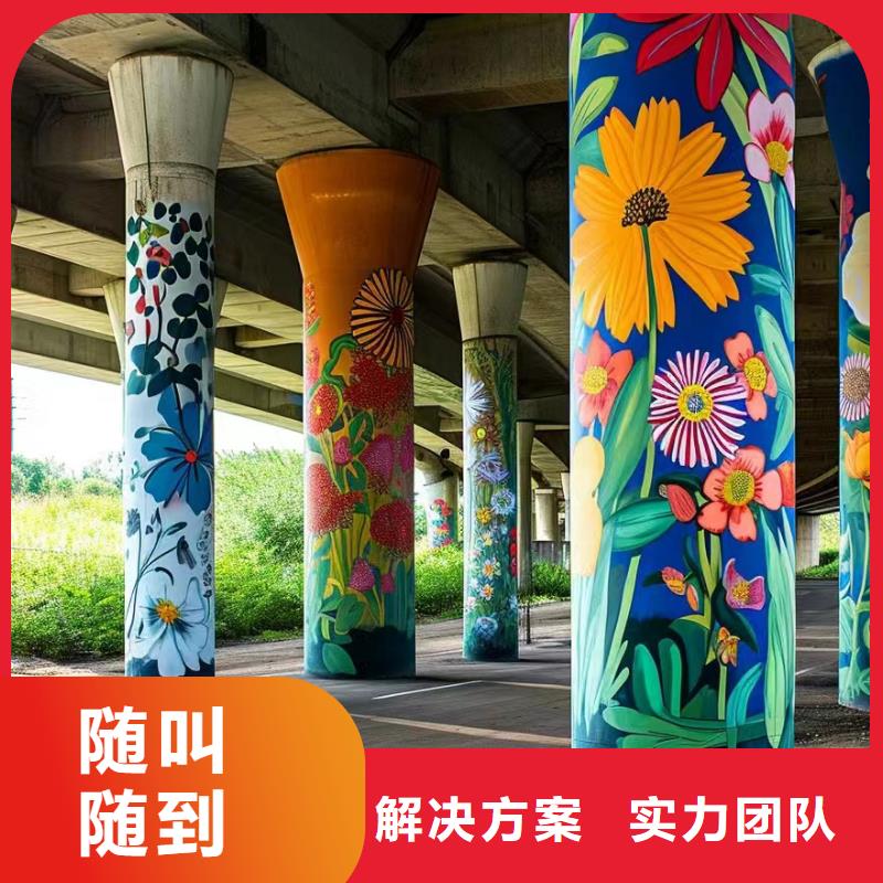 和美乡村彩绘墙绘壁画公司