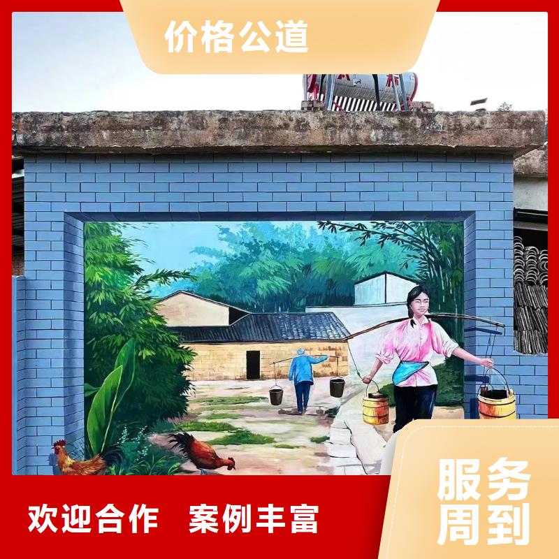 外墙彩绘手绘壁画工作室