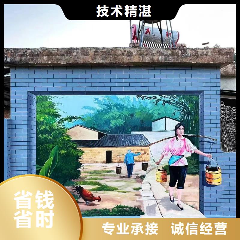 涂鸦壁画彩绘手绘墙工作室